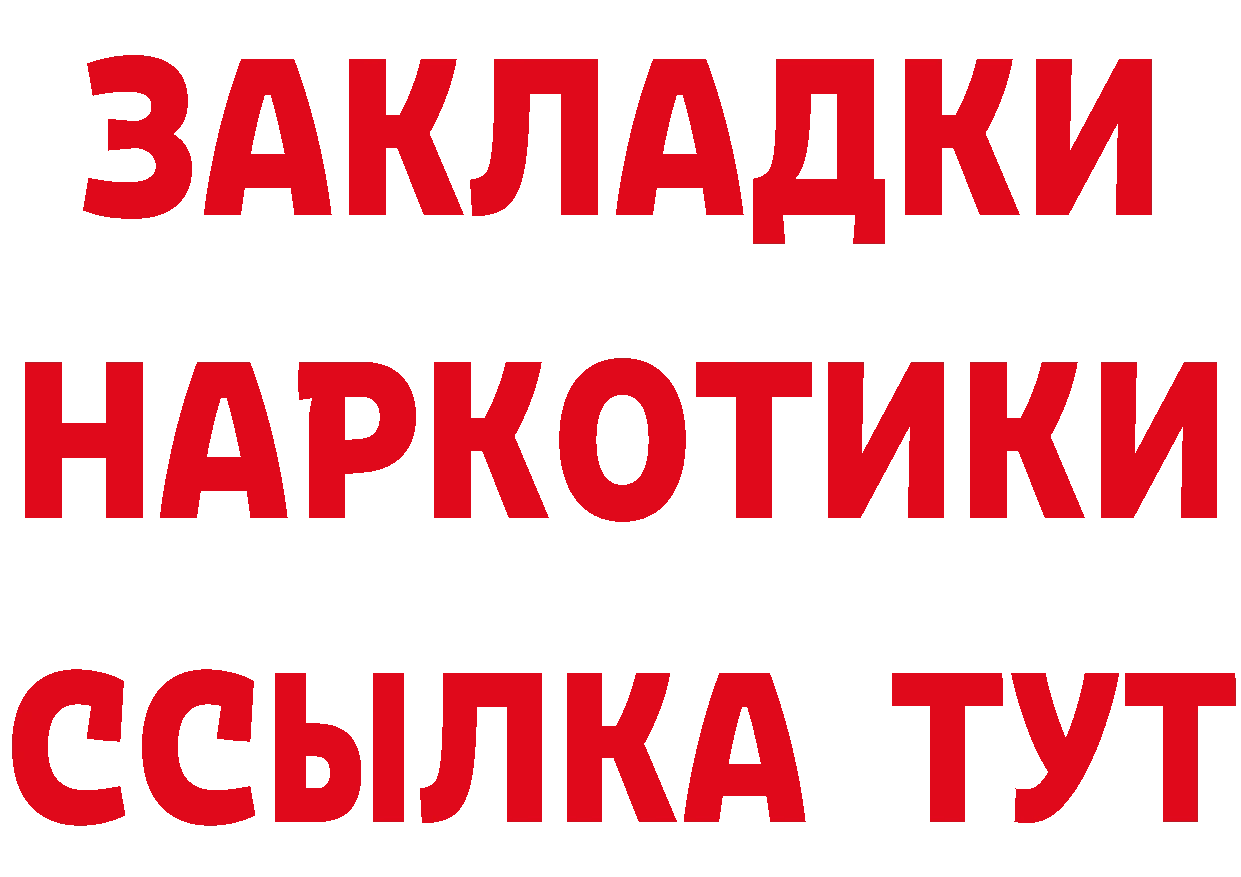 КОКАИН 97% как зайти даркнет MEGA Нязепетровск